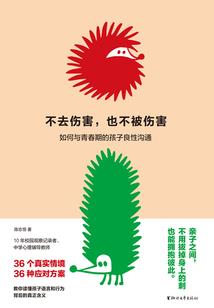 龙神剑主