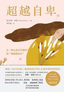 穿越魔戒世界