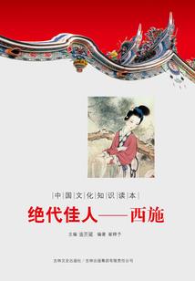 美女身边的贴身保镖