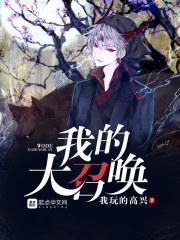 白肃其人