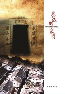 现实恋爱游戏攻略