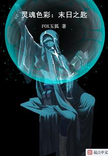 九品道士