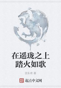 小妞不坏