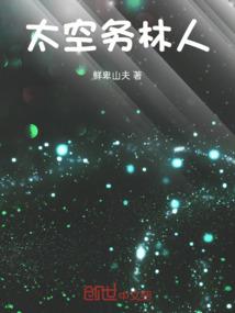 恶魔在身边：再续前缘