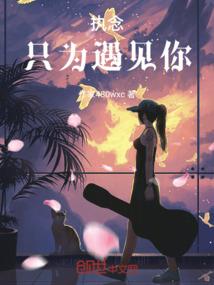 异界岁尘录