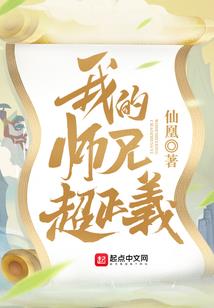 她配不上他