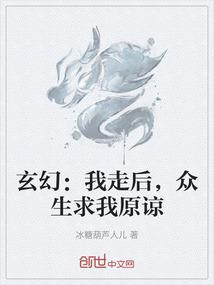 无限之影视神话