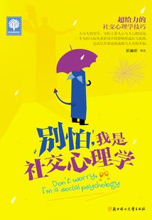 斗罗：天命反派，开局爆杀宁荣荣