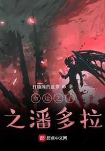 火影忍者之暗夜