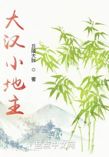 纪元丧尸世界