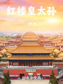绝对倾心
