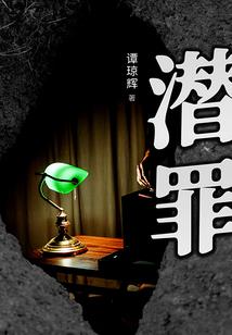 黑暗之巅之帝国崛起