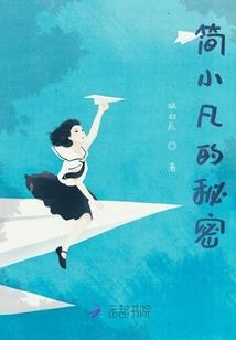来到异世之后我只想好好修仙