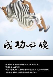 重生之偏爱满糖