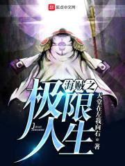 风中凯歌