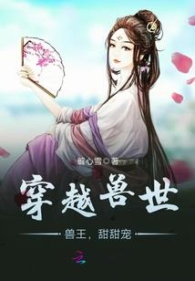 倾尽天下只为红颜