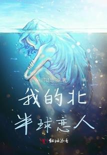 末日怪物