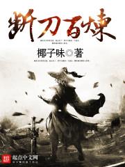 大明共和