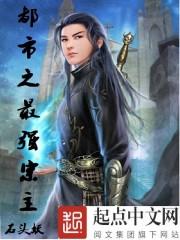 仙谣复活