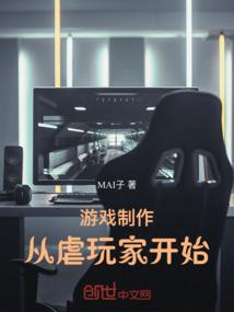 龙空之星