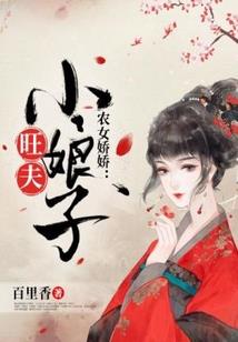 人与狐相恋