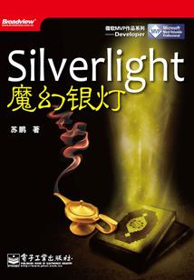 奸相养成记