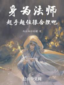 洪荒之神魔无量劫