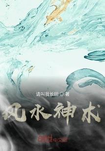 穿越之魔陆修魂
