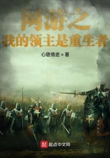 雪化灵凤