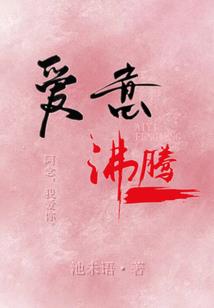 妖孽王爷请借过
