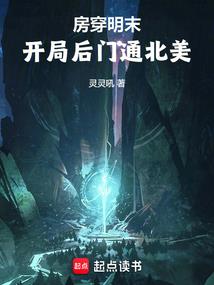 腹黑鬼帝的娇宠妻子