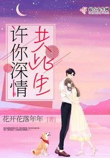 探寻未知
