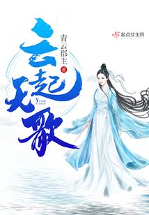 废材逆袭绝色王妃