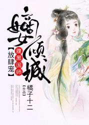 重生之女孩梦想