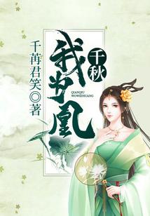 重生之庆幸你还在
