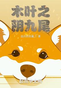 爱上白开水秘书