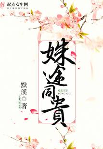 如花如歌的女人