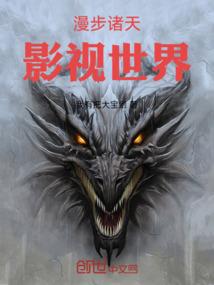 永远的少年——面食家族