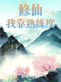 有个皇后比较二