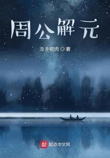 新西兰之恋