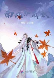 深宫乱，妃天下