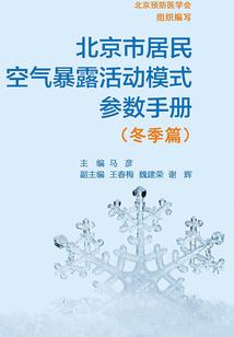 犬夜叉之犬皇