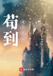 一不小心被君欺