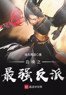 江湖慎行记