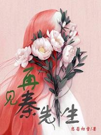 荒芜世界之少年蚁王