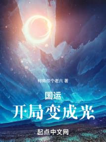 我愿你安好，神