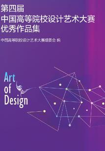 秦时明月之冰凤