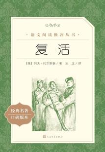 逆转千金：我们结婚吧