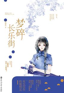 呆萌小医仙
