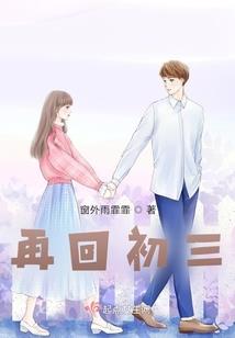 蜜式宠爱：小甜心，很美味！
